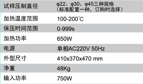 澳门原料大全44666c