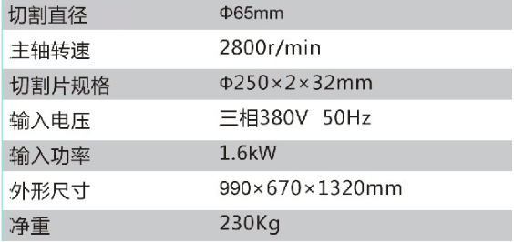 澳门原料大全44666c