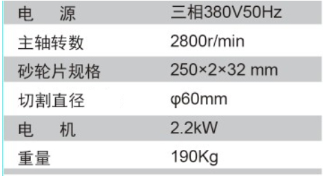 澳门原料大全44666c